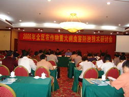 筑牢糧食安全防線 全區(qū)農(nóng)作物重大病蟲害防治技術(shù)研討會(huì)在北流隆重召開(kāi)