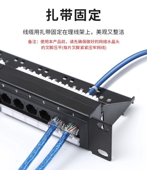 cat6超五類六類24口48口網線網絡配線架打線屏蔽