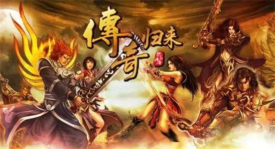 迷失传奇：经典再现